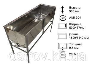 Стол для распечатывания сот 1,5 метра. FB плоская корзина нержавеющий ...