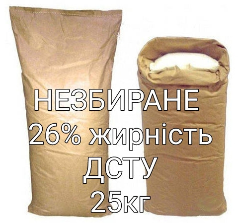 Якісне незбиране сухе молоко 26% жирності ДСТУ 4273:2015 мішок 25кг Україна (Лосинівський Маслозавод)