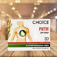 РИТМ Choice –  диетическая добавка для сердца 30 капс.