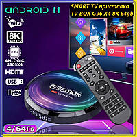 Андроид смарт приставка для телевизора TV-BOX G96 Max X4 8K UltraHD, Хорошая смарт тв TV Box приставка