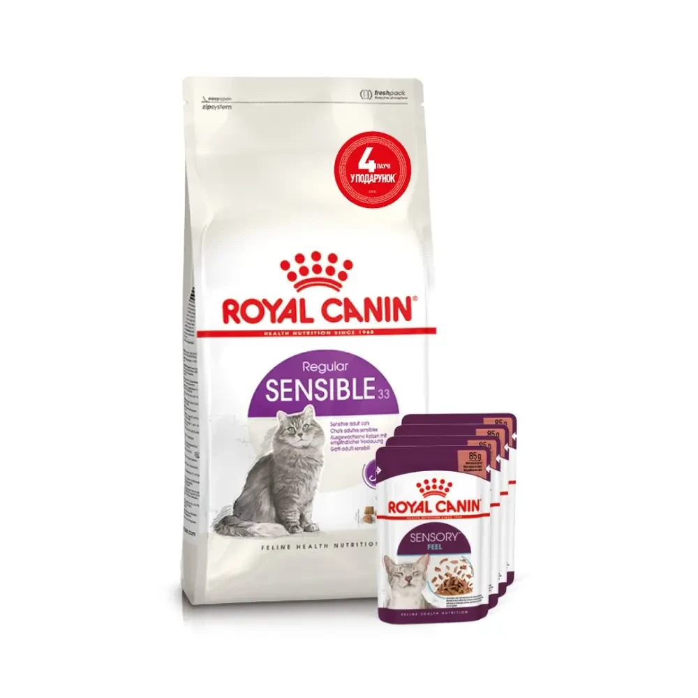 Набір корму для котів Royal Canin Sensible 33, 2 кг + 4 pouch вологого корму - домашня птиця