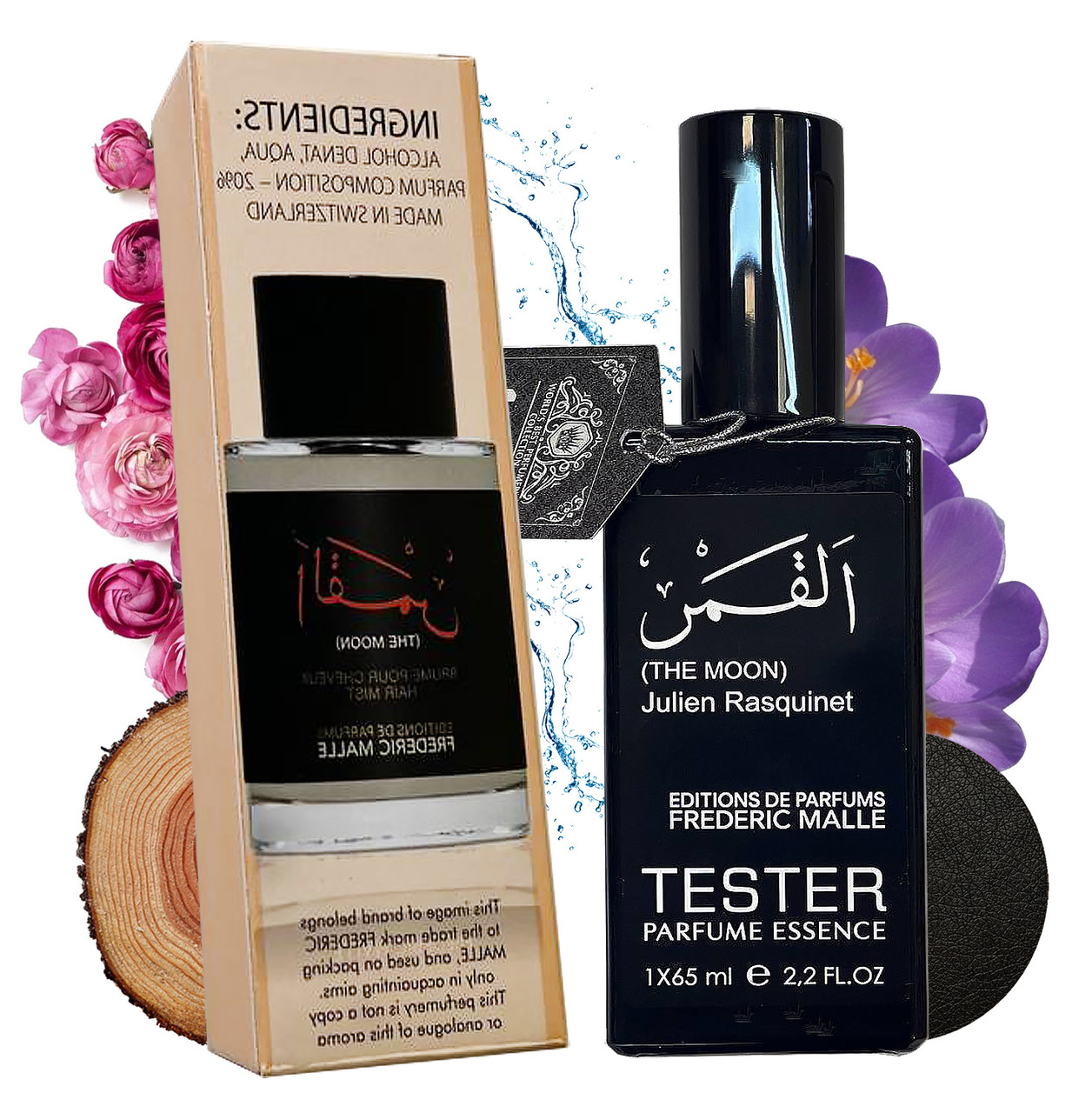 Frederic Malle The Moon (Фредерік Маль Зе Мун) 65 мл Швейцарія, фото 1