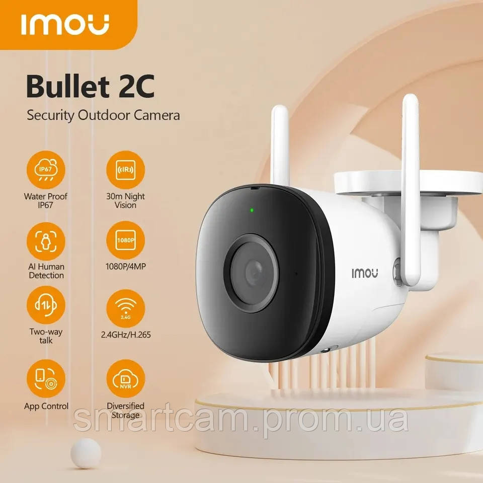Ip камера Imou Bullet 2C 4 Mp (IPC -F42P) Wifi видеокамера