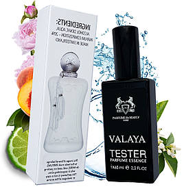 PARFUMS DE MARLY VALAYA ( ПАРФЮМ ДЕ МАРЛІ ВАЛАЯ ) 65 МЛ. (ШВЕЙЦАРІЯ) ОПТ