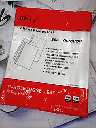 Канцелярські файли для документів А4 100 шт