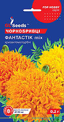 Чорнобривці Фантастік-mix (середньорослі)