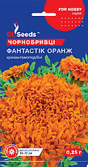 Чорнобривці Фантастік Оранж GL Seeds 0,25 г