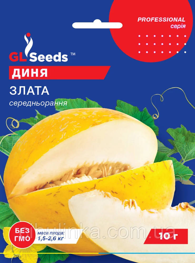 Диня Злата (посухостійка) Gl Seeds 10 г, фото 1