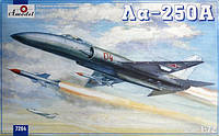 LA-250 'Anaconda' 1/72 AMODEL 7264