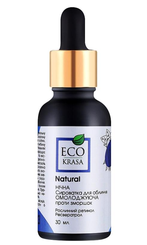 Нічна сироватка для обличчя EcoKrasa проти зморшок 30 мл