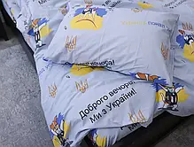 Євро максі набір постільної білизни 200*220 з Бязі "Gold" №1530674 Черешенка™, фото 5