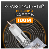 Кабель антенный 100м Black