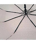 Парасолька напівавтомат жіноча Toprain 593 "Words" на 9 спиць Фрезовий, фото 6