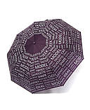 Парасолька напівавтомат жіноча Toprain 593 "Words" на 9 спиць Фіолетовий, фото 2