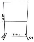 Стійка для одягу одинарна,купити стійку,вішалку для речей С4