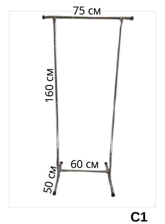 Вешалка стойка для одежды С1 - фото 1 - id-p1621193530