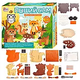 Набір для творчості — м'які іграшки своїми руками "Лісові тварини" (6 фігурок) арт. 91060, фото 2