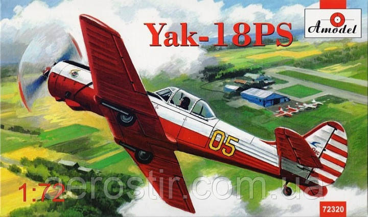 Самолет ЯК-18ПС 1/72 AMODEL 72320