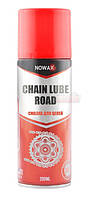 Cмазка для цепей Nowax Chain Lube Road (200мл.) NX20800