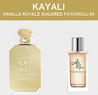 Аромат похож на KAYALI / VANILLA ROYALE SUGARED PATCHOULI 64 50мл.