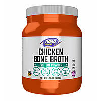 NOW Chicken Bone Broth Pwd - 1.2 lbs (Пошкоджена пломба)