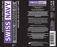 Збудливий лубрикант Swiss Navy Sensual Arousal Gel 29,5 мл AIW Or2323, фото 2