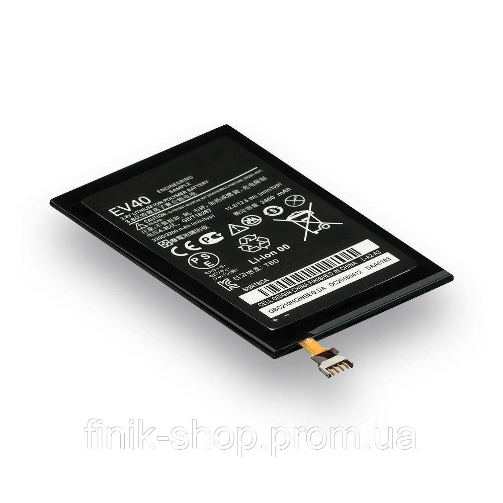 Аккумулятор для Motorola Droid RAZR MAXX HD / XT926M / EV40 Характеристики AAAA c - фото 1 - id-p2114966138