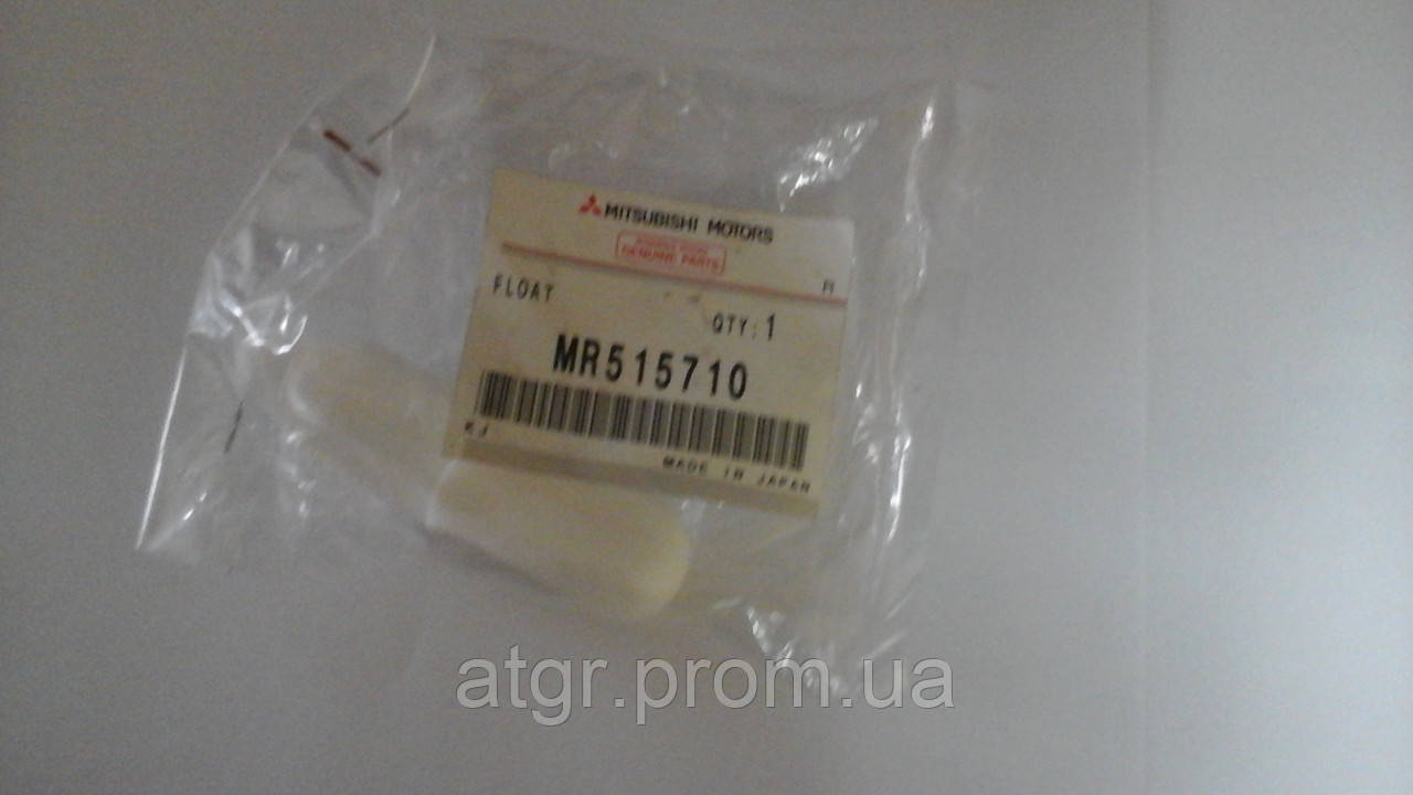 Поплавок бачка омивача лобового скла MITSUBISHI MR515710