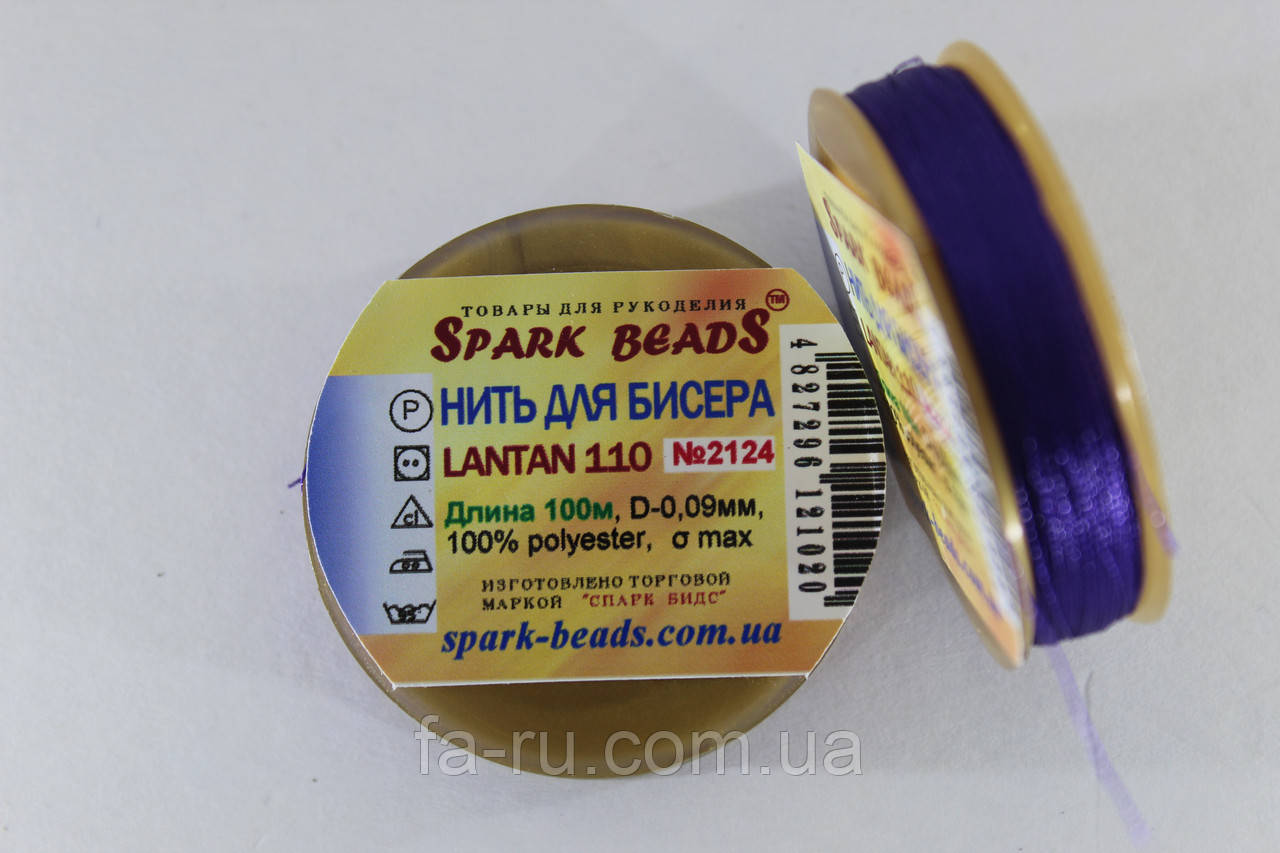 Нитка для бісеру, Лантан (Lantan). No2124. 100 метрів, колір — сливовий темний., фото 1
