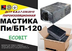 Мастика Пі/БГ-120 Ecobit ДСТУ Б.В.2.7-236:2010 бітума гідроізоляційна