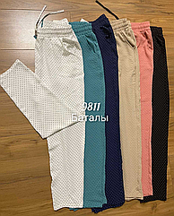 Жіночі штани стрейч жатка БАТАЛ 9811 (в уп. рiзний кольори) весна-осінь.