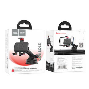 Холдер Hoco H22 Dragon automatic clamping car holder (center console) Red and Black, фото 3