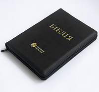 Библия Турконяка современный перевод большой формат 17*24 см чорного цвета на замочке с индексами