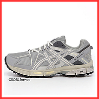 Кроссовки мужские и женские Asics Gel Kahana 8 Grey Beige / Асикс гель кахана 8 серые бежевые