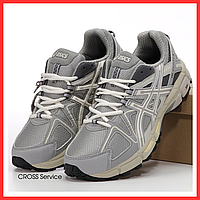 Кросівки жіночі та чоловічі Asics Gel-Kahana 8 Grey Beige / Асікс гель каяно 8 сірі бежеві