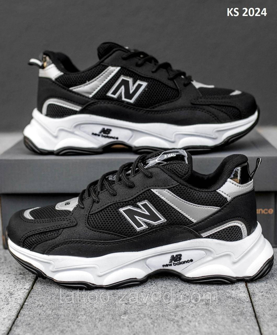 Кроссовки мужские 40 Кросівки New Balance Black and White (чорно/білі), фото 1