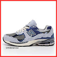 Кроссовки мужские и женские New Balance 2002R blue / Нью Баланс 2002Р голубые