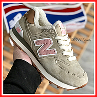 Кроссовки мужские и женские New balance 574 beige с мехом / Нью Беланс бежевые на меху