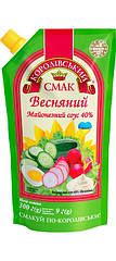 Соус майонезний Весняний Королівський смак 40% жирності 300 грамів дой-пак