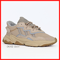 Кроссовки женские Adidas Ozweego beige / Адидас Озвиго бежевые рефлективные