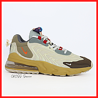 Кроссовки мужские Nike Air Max 270 React Travis Scott / Найк аир макс 270 Реакт Тревис Скотт бежевые