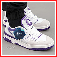 Кроссовки мужские и женские New Balance 550 white violet / Нью Баланс 550 белые фиолетовые
