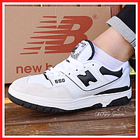 Кросівки жіночі і чоловічі New Balance 550 white black / Нью Беланс 530 білі чорні