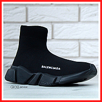 Кроссовки мужские и женские Balenciaga Speed Trainer black / Баленсиага Спид Трейнер черные