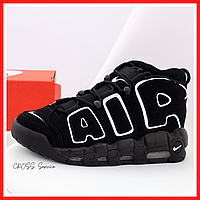Кроссовки мужские Nike Air More Uptempo black / Найк аир мор Аптемпо черные