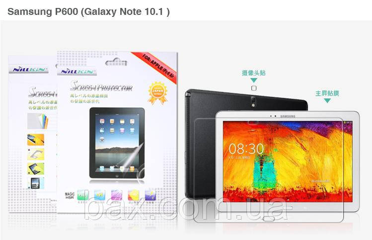 Плівка Nillkin для SAMSUNG Note 2014 P6000