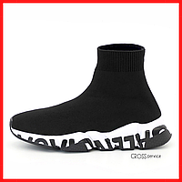 Кроссовки мужские и женские Balenciaga Speed Trainer black white / Баленсиага Спид Трейнер черные белые