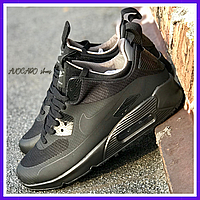 Кроссовки зимние мужские Nike Air Max 90 Mid black термо / Найк аир макс 90 мид черные