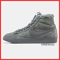 Кросівки зимові чоловічі та жіночі Nike Blazer Mid grey з хутром /Найк Блейзер високі сірі на хутрі