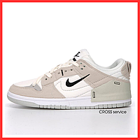 Кроссовки мужские и женские Nike SB Dunk beige / кеды Найк СБ Данк бежевые